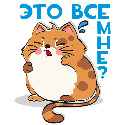 Стикер ЯЖБУХГАЛТЕР