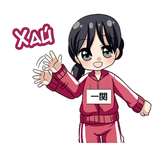 Стикер ИТИНОСЕКИ