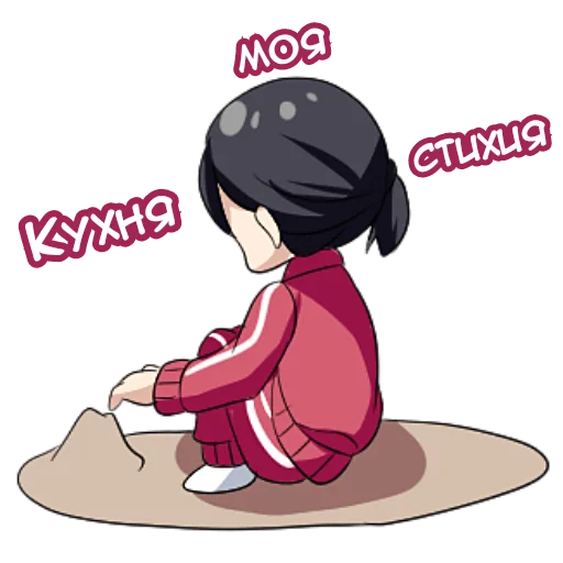 Стикер ИТИНОСЕКИ