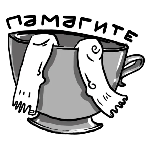 Стикер Backoff