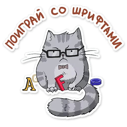 Стикер itstickers