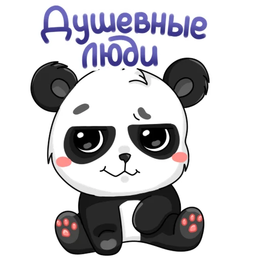 Стикер Привет ИТиСС