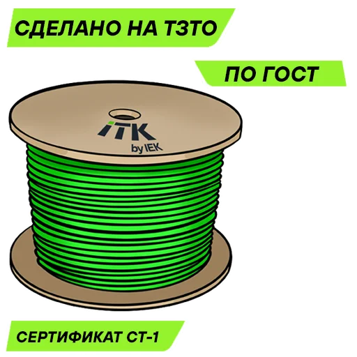 Стикер iTK
