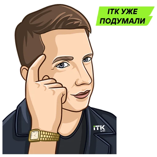 Стикер iTK
