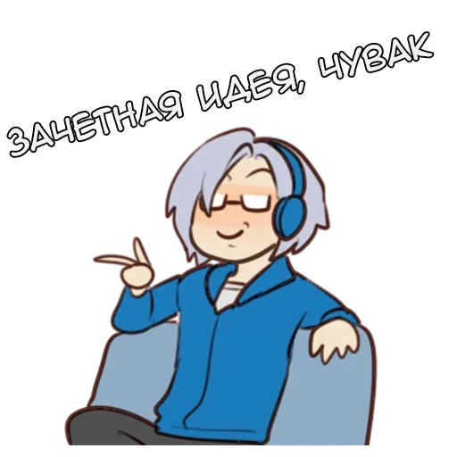 Стикер Игрис