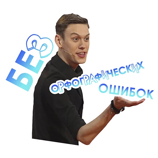 Стикер Improvisation