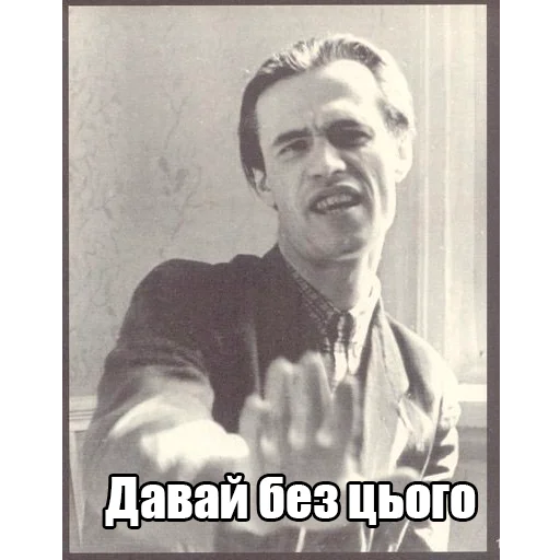 Стикер Інтелігентний набір