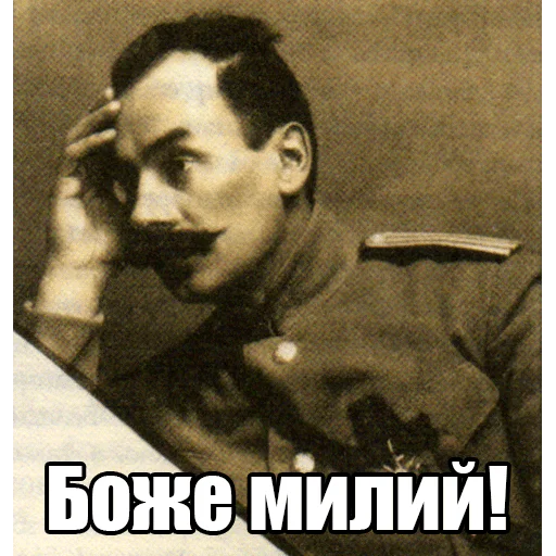 Стикер Інтелігентний набір