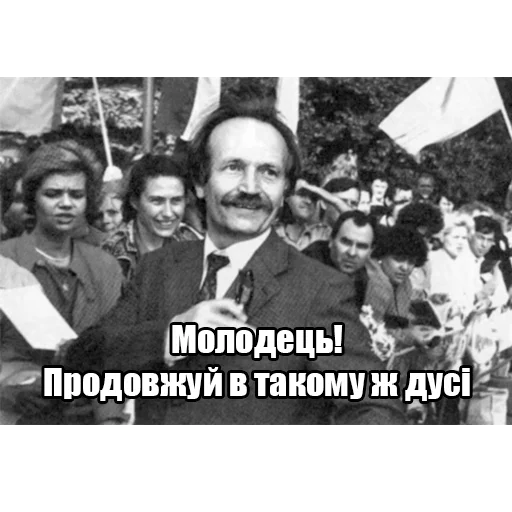 Стикер Інтелігентний набір