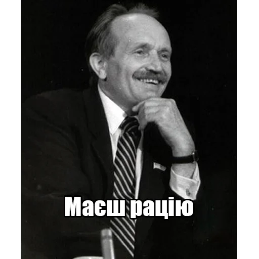 Стикер Інтелігентний набір