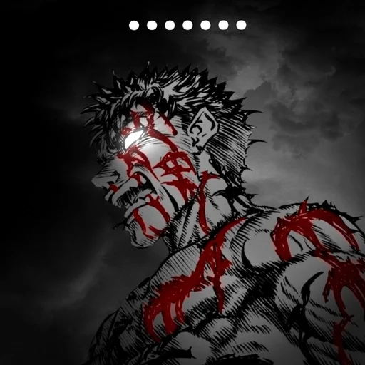 Стикер Berserk