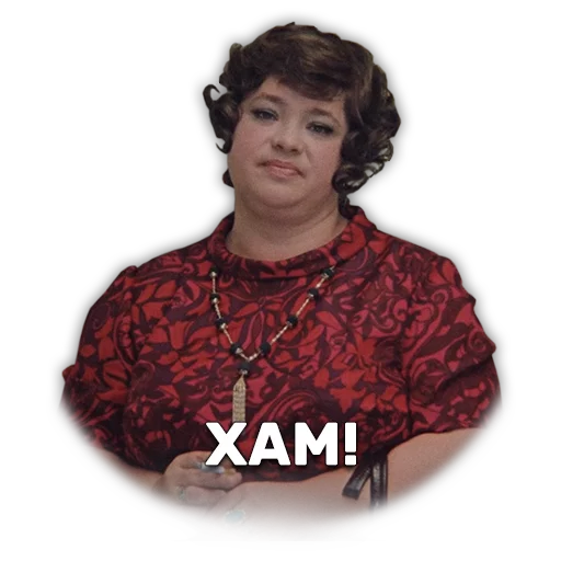 Стикер Иван Васильевич меняет профессию