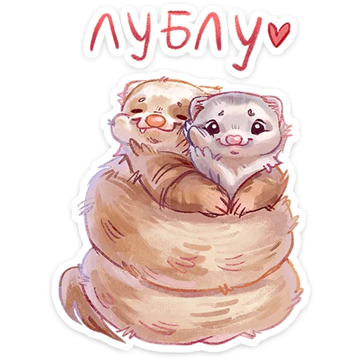 Стикер Вонюша