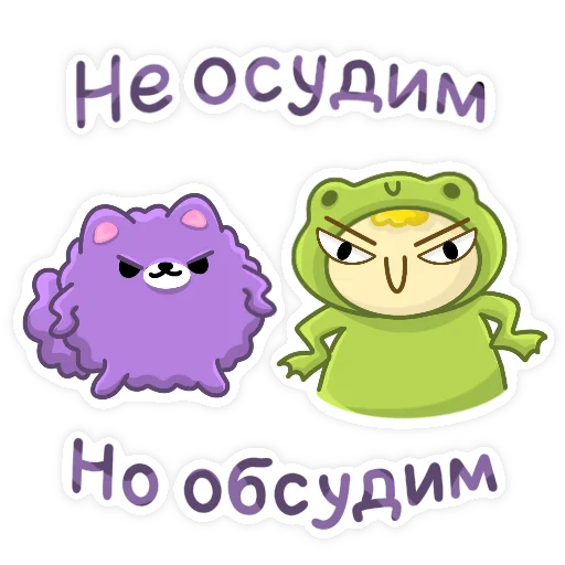 Стикер ПЕСИК ИЗЮМЧИК