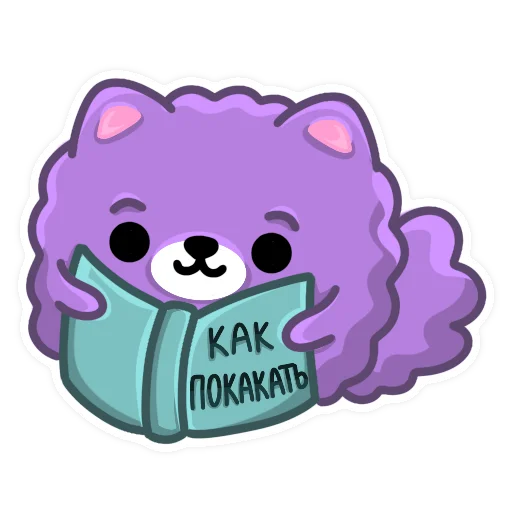 Стикер ПЕСИК ИЗЮМЧИК