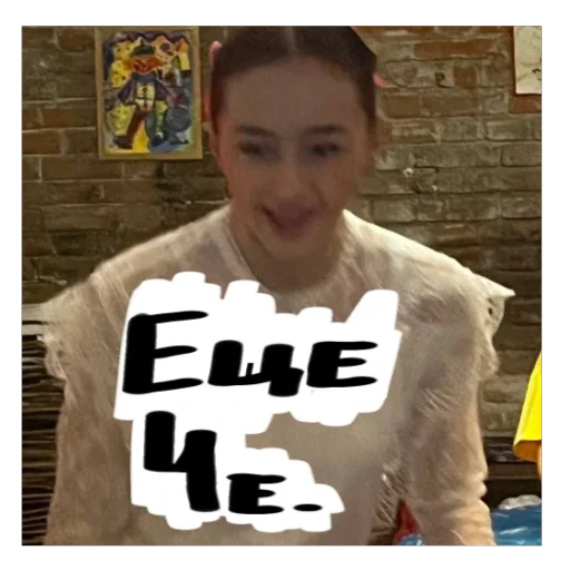 Стикер Театор спилен