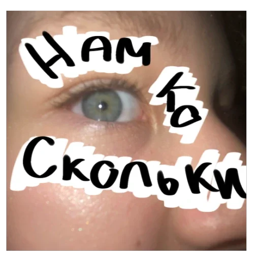 Стикер Театор спилен