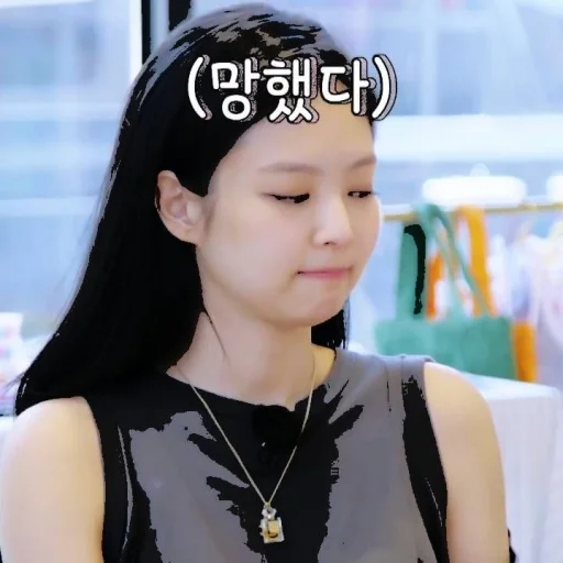 Стикер JENNIE V4