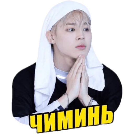 Стикер ЧИМИМБРА