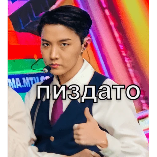 Стикер ЧИМИМБРА