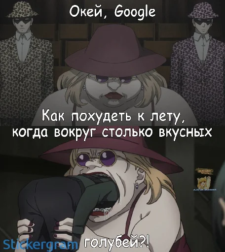 Стикер Токийский гуль