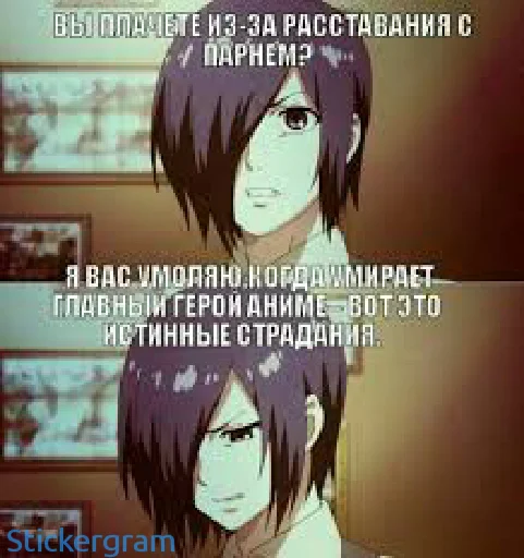 Стикер Токийский гуль