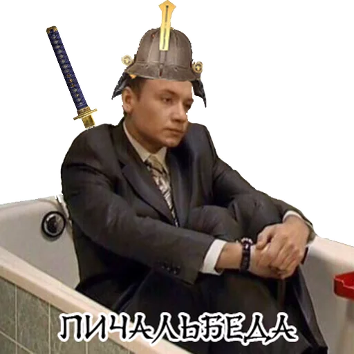 Стикер Самураи-аутисты