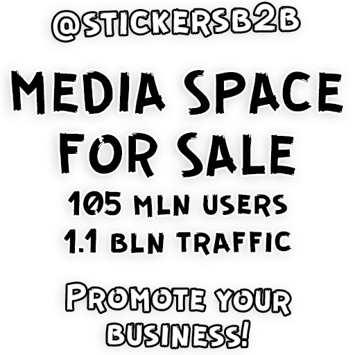 Стикер Еврейские стикеры