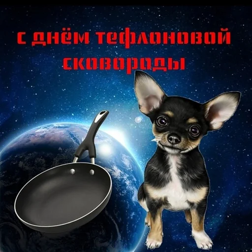 Стикер С днем говна