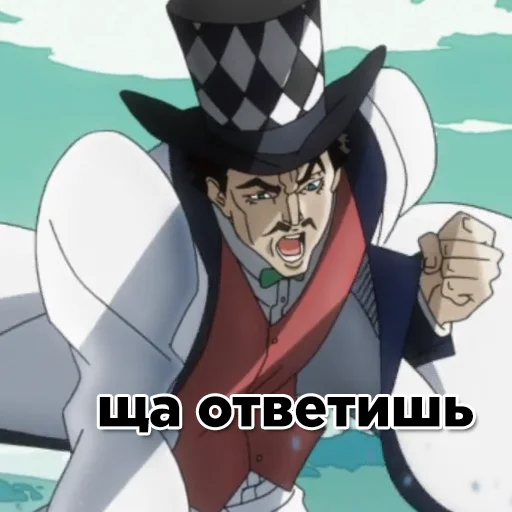 Стикер JoJo2