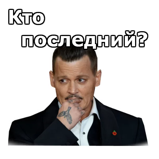 Стикер JohnnyBeGood