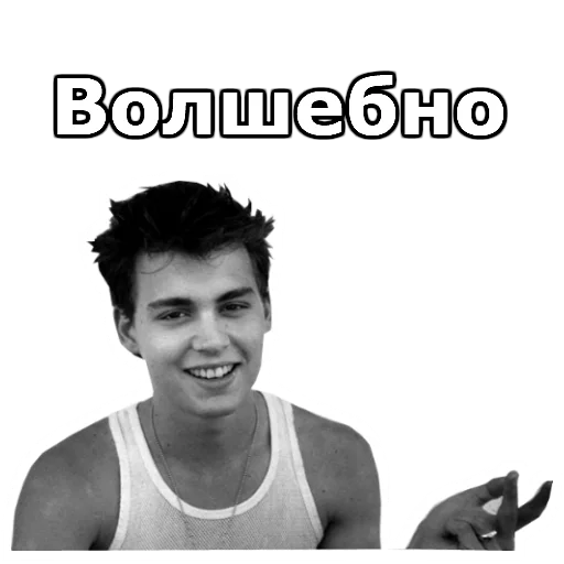 Стикер JohnnyBeGood