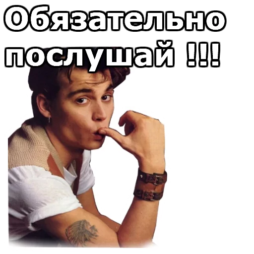 Стикер JohnnyBeGood