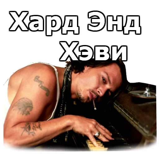 Стикер JohnnyBeGood