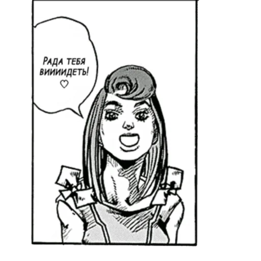 Стикер Жожолев