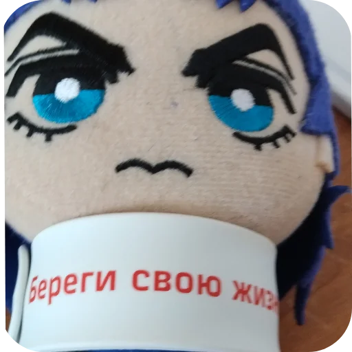 Стикер Джонатан игрушка