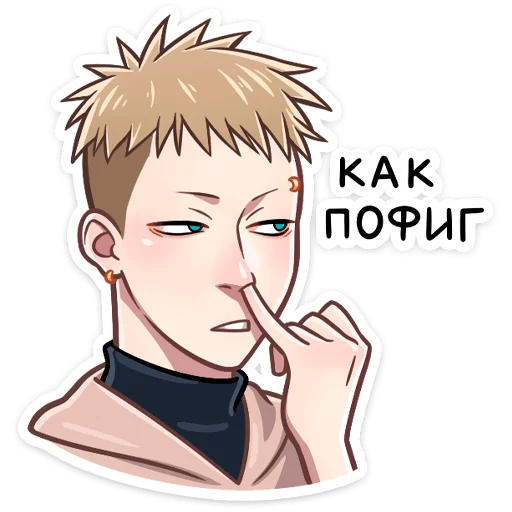 Стикер Йори