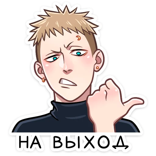 Стикер Йори