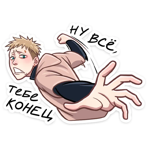 Стикер Йори