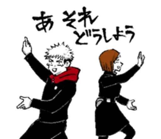 Стикер Jujutsu Kaisen