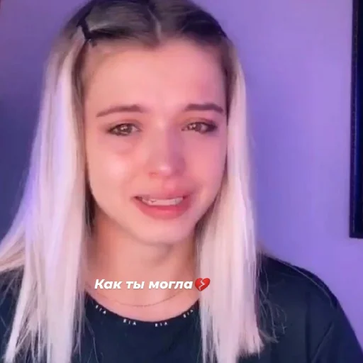 Стикер Gavrilina