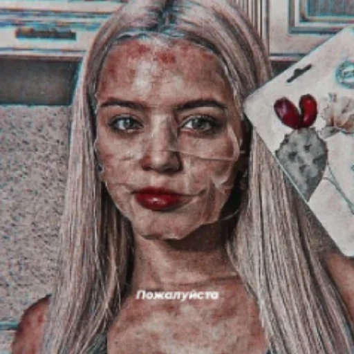 Стикер Gavrilina