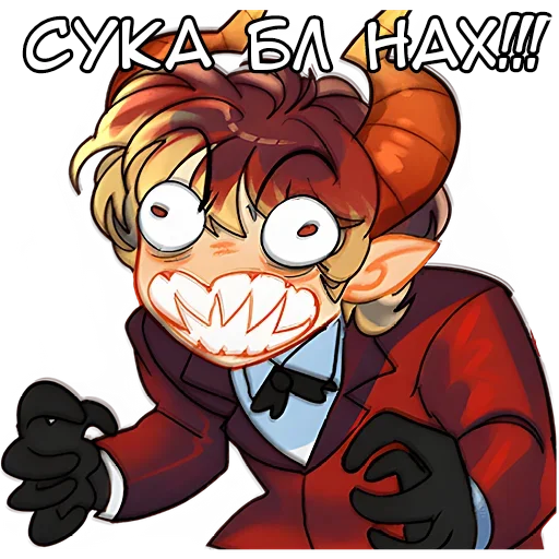 Стикер Джулиана