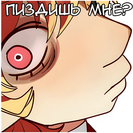 Стикер Джулиана