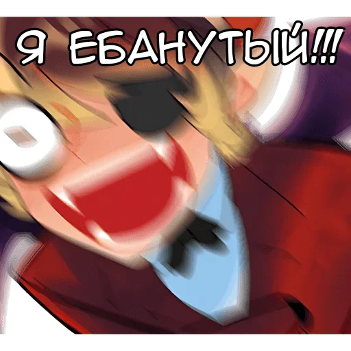 Стикер Джулиана