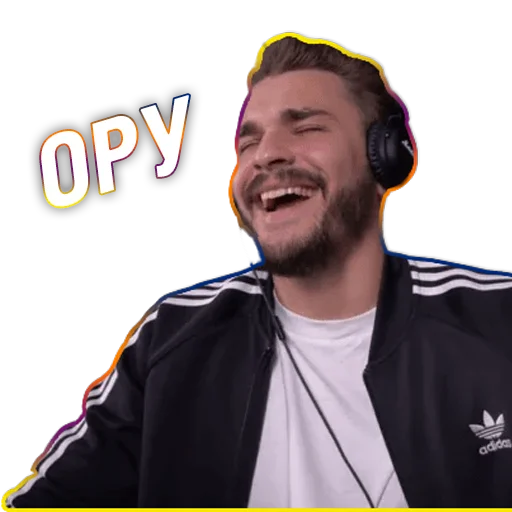 Стикер Юлик (Юлий Онешко)