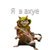Стикер Dota 2