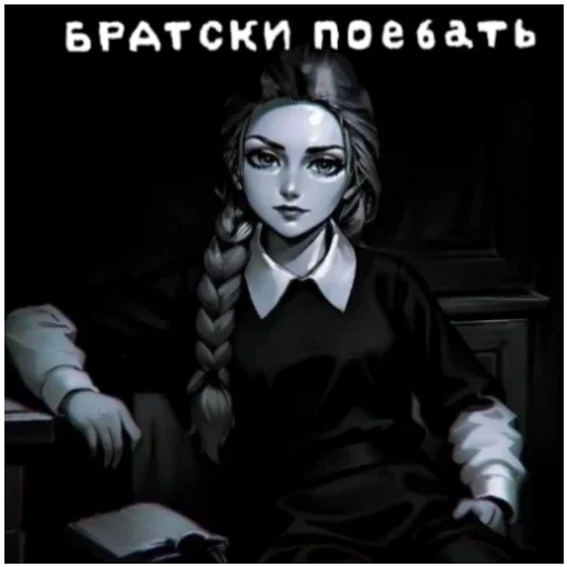 Стикер КАТЯ♡~~🍓Да ПОЕБАТЬ МНЕ