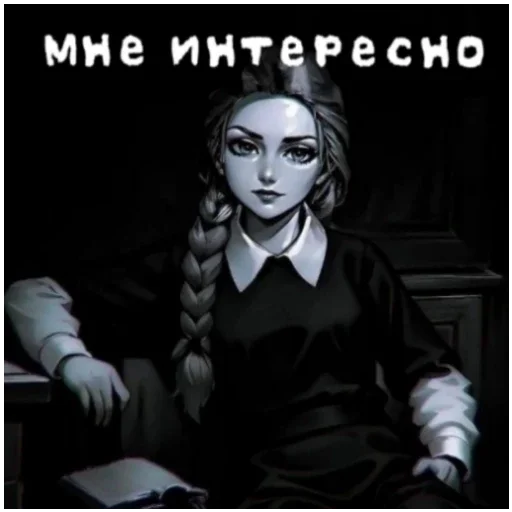 Стикер КАТЯ♡~~🍓Да ПОЕБАТЬ МНЕ