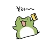 Эмодзи Froggy